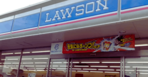 Lawson Convenience - How to Find a Job