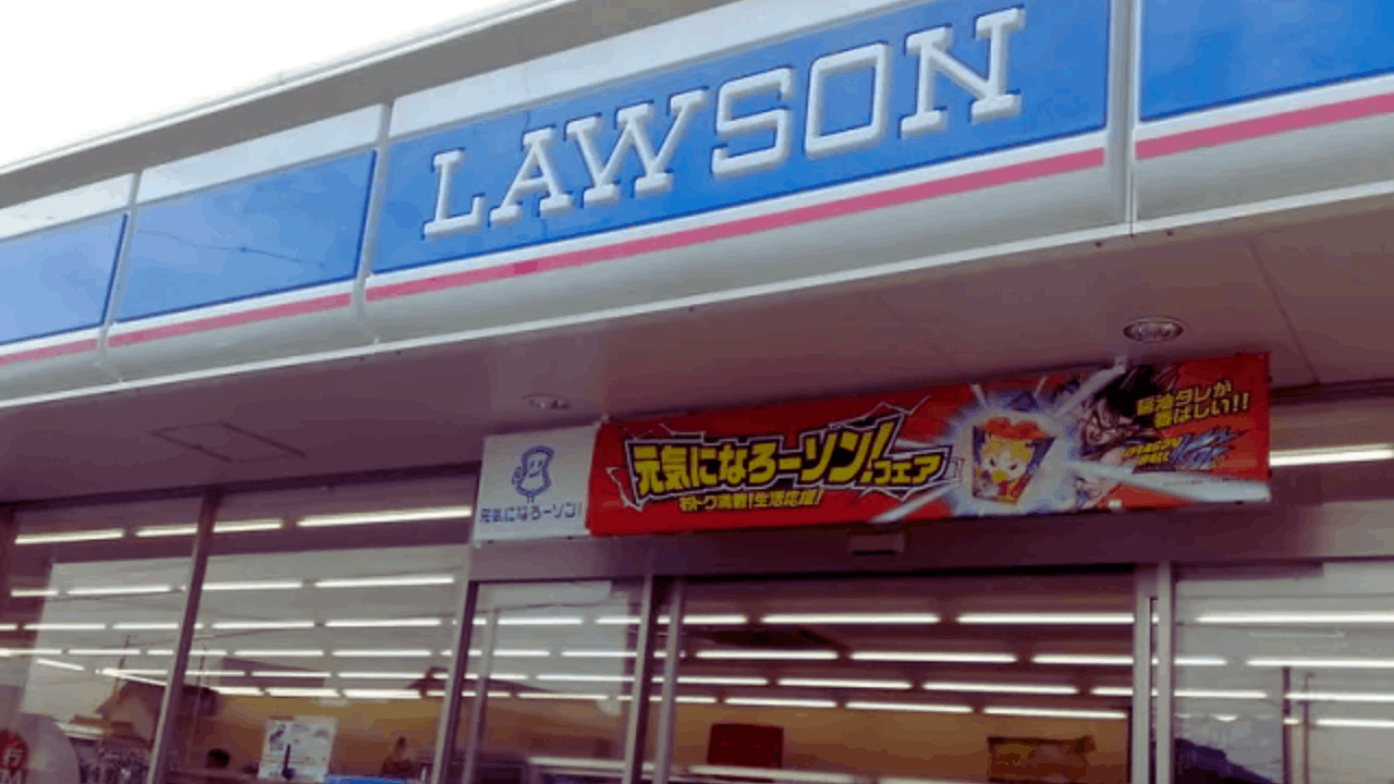 Lawson Convenience - How to Find a Job
