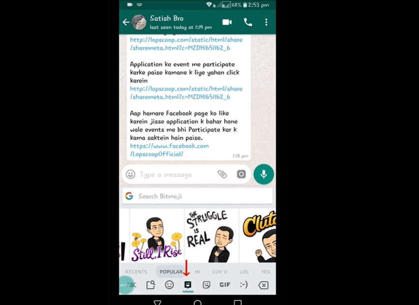 Bitmojiアプリのダウンロード方法