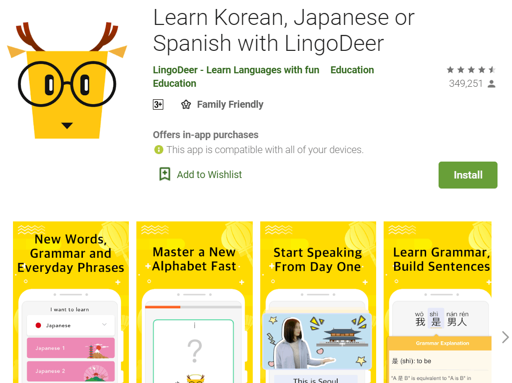 韓国語を話せるようになるためのおすすめアプリをご紹介