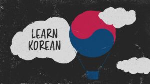 韓国語を話せるようになるためのおすすめアプリをご紹介